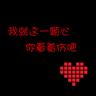 绿光森林